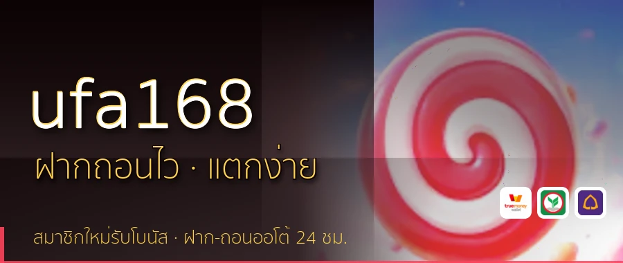 ufa168