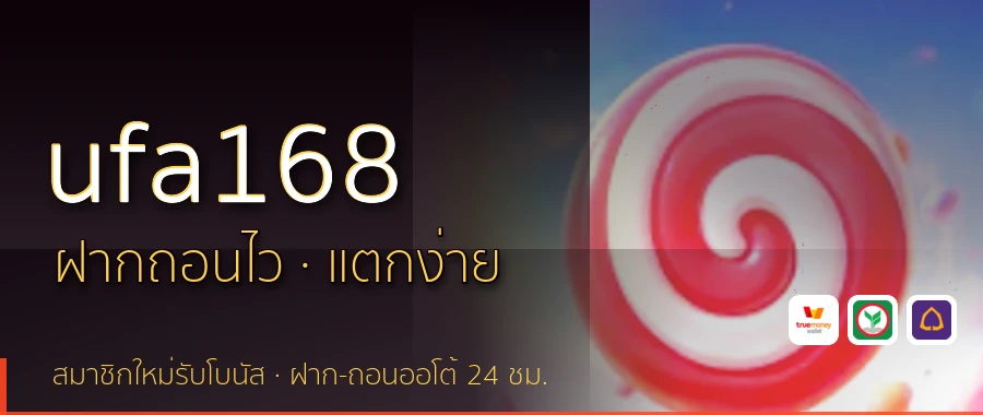 ufa168